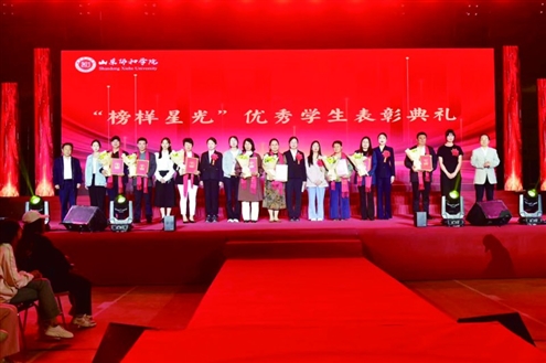 山东协和学院立足于培养高素质应用型人才,以培养学生创新创业意识和实践能力为目标